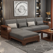 Walnut Chinese style solid wood sofa combination light luxury modern minimalist fabric sofa living room small apartment sofa furniture