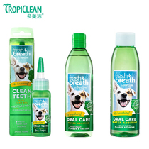 USA Multimeme & Clean Teeth Jellies Gels Mouthwash Dog Fou Fou Fou Fangu Dog Dog Prevention of Tooth Stones