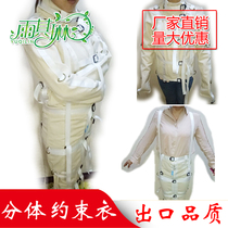 Safety restraint clothing for the elderly manic patients Cotton detoxification patients restraint clothing anti-dry use products anti-extubation anti-scratch