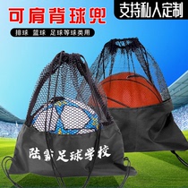 Basketball bag football bag training Sports Backpack basketball bag net pocket children Football bag volleyball bag custom bag