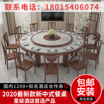 Hotel Electric Dining Table Big Round Table New Chinese Clubhouse Box Automatic Turntable 15 People Electric Dining Table Big Round Table And Chairs