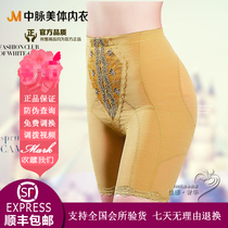 Midvein laca body underwear Raqa official true beauty international gold shorts