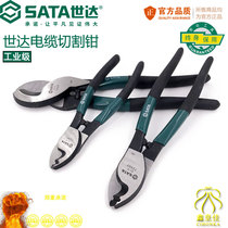Shida cable cutting pliers Cable shears Wire and cable cable scissors Wire breaking pliers Electrical electric pliers 72501