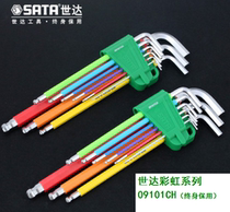 Shida Rainbow Series Hexagon 09101CH Set Color Single 80104CH 80105CH 80116CH