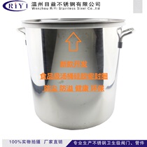 Food grade silicone flanging bucket seal ring Commercial stainless steel soup bucket insulation bucket seal ring gasket dust-proof and spill-proof