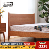 Nordic solid wood bed modern minimalist Japanese style furniture Oak 1 8 m 1 5 double master bedroom cherry wood bed