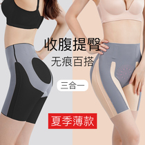 Incognito belly hip pants high waist shark Piccard Barbie suspension shorts Yoga leggings womens summer thin section