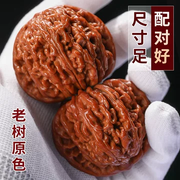 文玩核桃三棱-文玩核桃三棱促销价格、文玩核桃三棱品牌- 淘宝