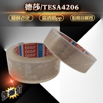 Tesa Desa 4206 high transparent label protective film splicing fixed packaging aging resistant PP tape