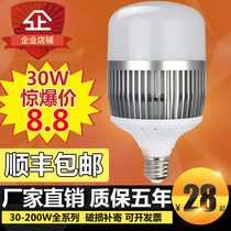 LED high power energy saving bulb e27e40 screw 220V super bright 80W100w150W200w tile factory lamp