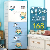 Simple childrens wardrobe assembly drawer storage cabinet baby clothes cartoon plastic thick double door hanging wardrobe
