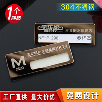 High-end metal paper badge custom stainless steel work card pin magnet custom employee number name card production