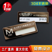High-grade metal paper badge customized stainless steel work card pin magnet custom employee number name brand making