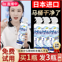 Japanese toilet bubble mousse Cleaner Toilet deodorization and descaling yellow antibacterial foam toilet cleaning artifact