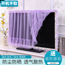55 inch TV Hood LCD TV dust cover 65 inch 70 inch TV cover 52 inch hanging TV cover