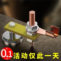 Strong magnetic iron grounding artifact grounding device magnet welding machine ground clamp welding magnet fixed strong iron punching device