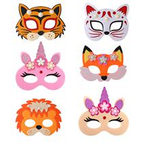 Children Mask Cartoon Animal Girl Half Face Toy Boy Tiger Fox Birthday Arrangement Party 61 Decoration