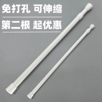 Non-punching practical telescopic bathroom pole multifunctional clotheshorse 30-50cm bracket Shenshrink door curtain single pole multi-function