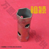 Jialing CJ50 Chongqing CY80 AG50 Magnolia 50 sail 90 4135 motorcycle spark plug socket wrench