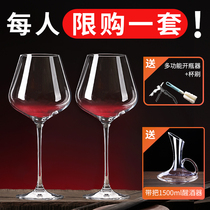 Large Burgundy wine glass set Home luxury creative Crystal glass big belly decanter Grape goblet