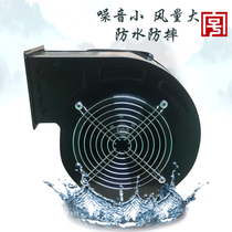 Arch fan 370W 550W blower grabbing machine Air model rainbow door opening wedding Sangyong cartoon