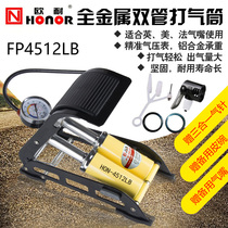 European-resistant double-barrel pedal portable bicycle high-pressure pump electric vehicle car foot-mounted car air pump