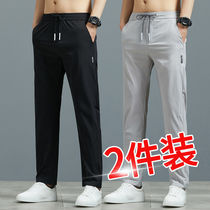 Working wearing pants Men work loose and thin ice silk working pants without magnetic iron-free quick dry breathable sports pants