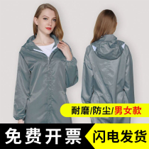 Anti-static clothing conjoined labor insurance clothing dustproof work dust-free clothing split clothes blue men reuse spray paint