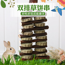Rabbit double row molar skewers Molar branches Apple branches Alfalfa cake skewers Bite wood skewers Guinea pig Chinchilla snack supplies