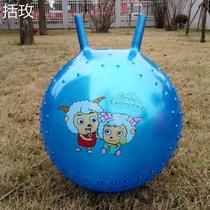 Oversized thickened horn ball thickened and enlarged kindergarten explosion-proof jumping ball childrens ball baby toy yoga ball