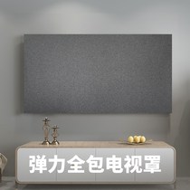TV cover 2022 new European style dust cover simple modern light luxury wall hanging cover TV cloth