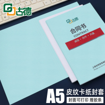 Goode A5 Binding Cover White Paper Cover Hot Melt Cover DIY Printing Cover Tender Cover Rubber Cover Contract Document Book Book File Financial Adhesive Leather Paper Book Cover Book Case