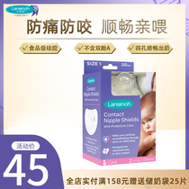 lansinoh Nipple Protector 24mm Anti-bite anti-infection nipple Pain relief Nipple Protection