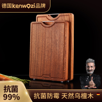 German kenwozi black sandalwood cutting board antibacterial mildew proof household solid wood cutting board cutting board fruit sticky board