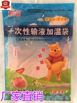 Cheng Nuo disposable infusion heating bag heater 70g thermostat heater heating paste warm treasure 300 piece box