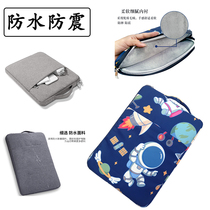 Suitable for BBK tutor S1 S1A S1W S1Pro shockproof storage bag tablet computer inner bag
