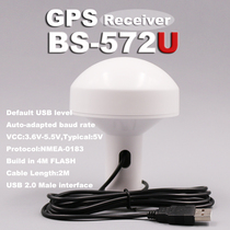 2 m high iron signal test GPS module USB level network excellent road test mushroom head receiver BS-572U