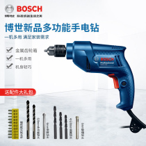 Bosch new household electric hand drill GBM340 pistol drill electric screwdriver flashlight doctor electric tool