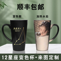 Cup custom mug heated water color change diy personality creative photo can be printed picture couple Tanabata gift