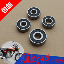 Motorcycle Honda flower cat CG125 Pearl River happiness XF front and rear wheels 6301 6302 6202 bearings