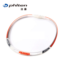 Phiten law Rattan collar Japan imported energy necklace Le Cool three-wire neck ring Sports micron titanium ball collar