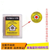 Import TILTWATCH anti-dumping label Anti-dumping logo Logistics transport warning sticker