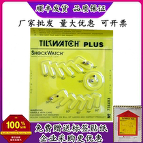 Multi-angle anti-Tilt label anti-tipping sensor recorder shockproof drop tilt display anti-inversion label sticker