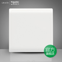 Schneider switch socket Fengshang white blank panel wall blind board whiteboard