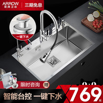 Wrigley handmade kitchen 304 stainless steel washing basin table control washing sink pool household basin sink single tank
