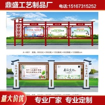 Outdoor Publicity Bar Stainless Steel Bulletin Board Bulletin Board Party Building Billboard Windows Antique Show Bar Customizable