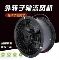 FWY-250 300 400 500 600-2 4 outer rotor ducted axial flow fan square industrial fan