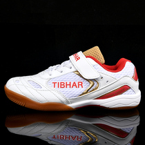 Table tennis shoes Children boy girl TIBHAR Germany quite plucking ping-pong ball sports professional shoes breathable training shoes