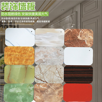 uv plate imitation marble plate microstone TV background wall decoration plate uv plate KTV hotel kindergarten