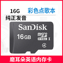 Childrens English Grinding Ears English Childrens Songs Chinese Learning Early Education Learning Story Machine MP3 16G Memory Card 16Gu Disk